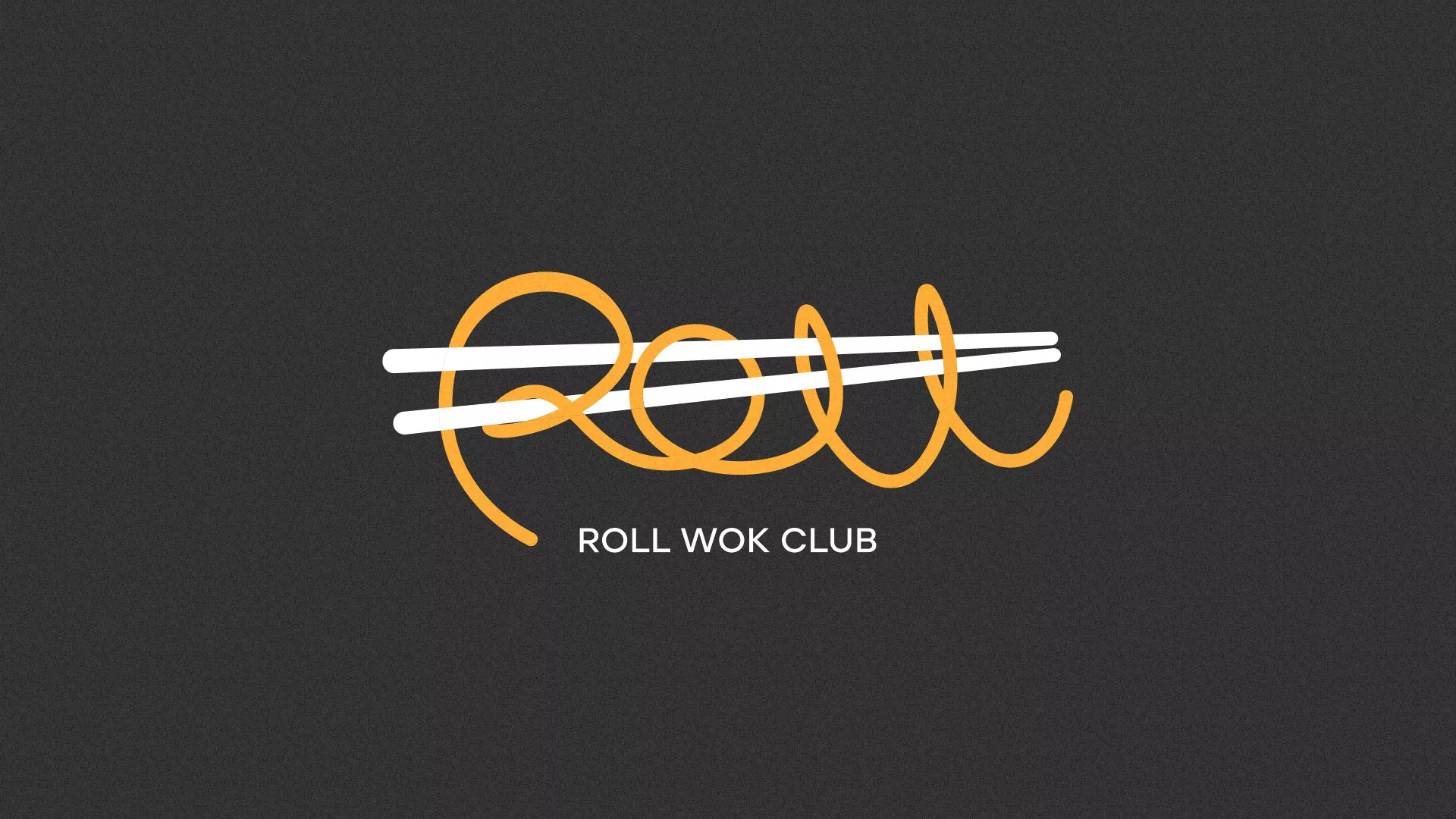 Создание дизайна листовок суши-бара «Roll Wok Club» в Красновишерске